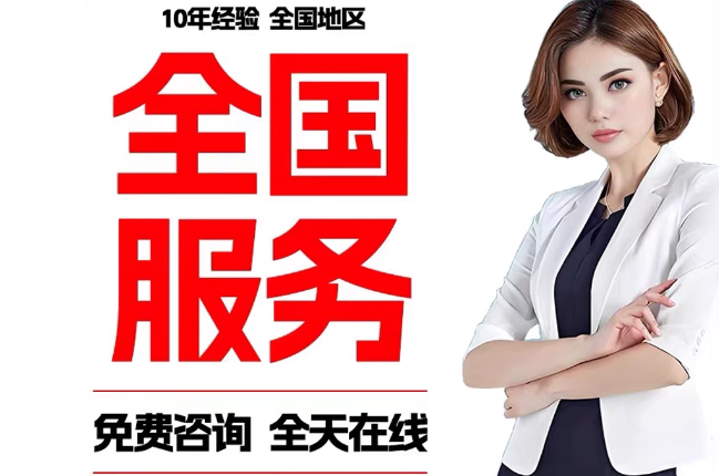 双清失信人员公积金张华有10万，能提取么？